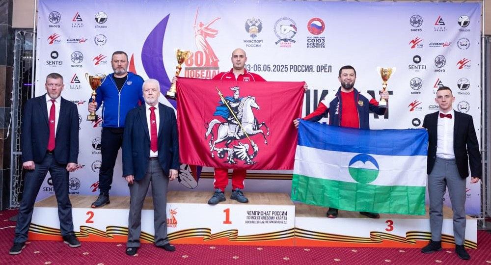Чемпионат и Первенство России 12-13 лет по всестилевому каратэ