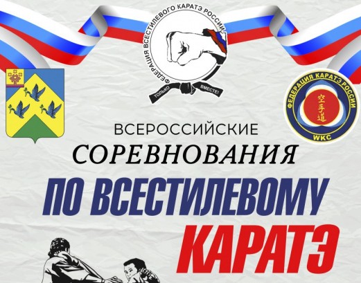 5-8.03 Всероссийские соревнования г. Новочебоксарск