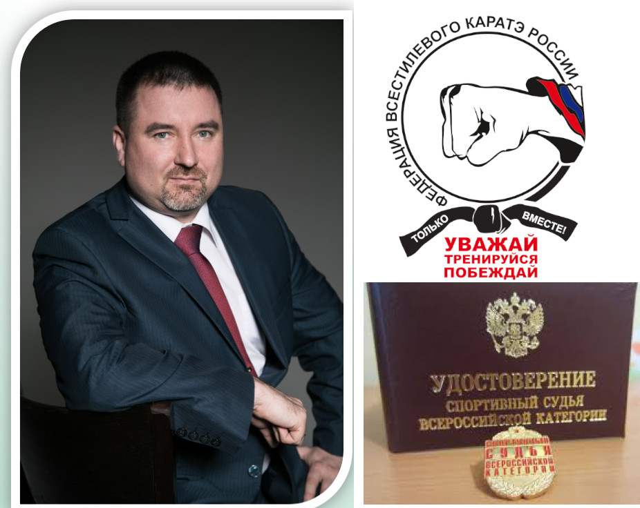 Поздравляем с присвоением квалификационной категории!