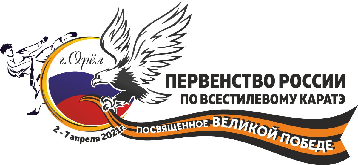 02-07.04 Первенство России