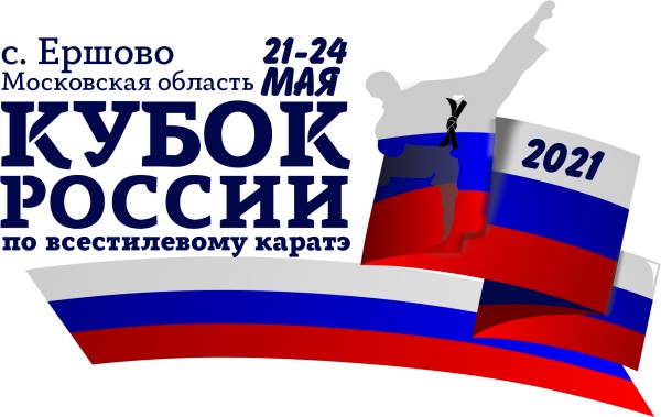 Установочный судейский семинар Кубка России