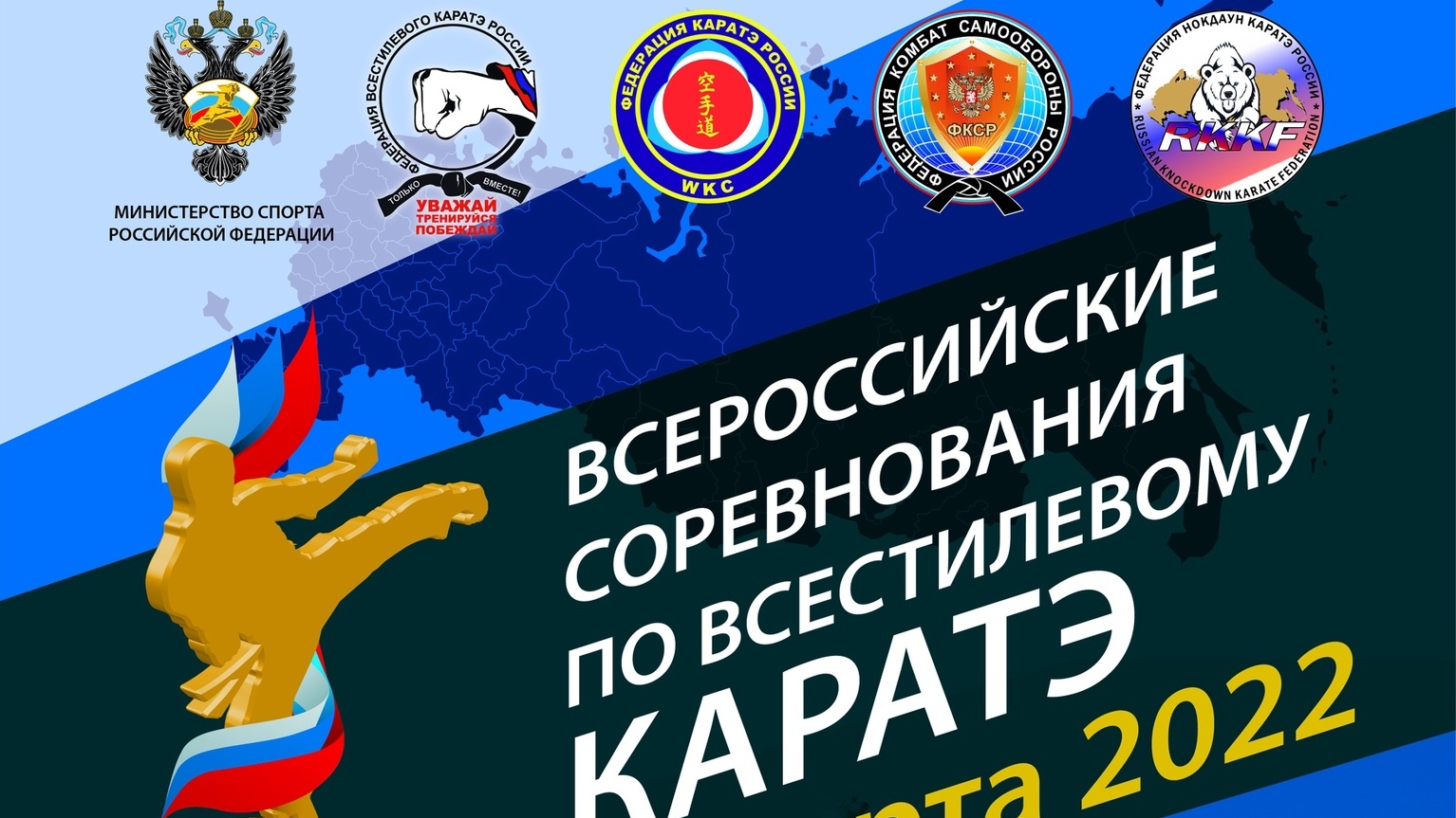 5-8.03 ВС г. Новочебоксарск