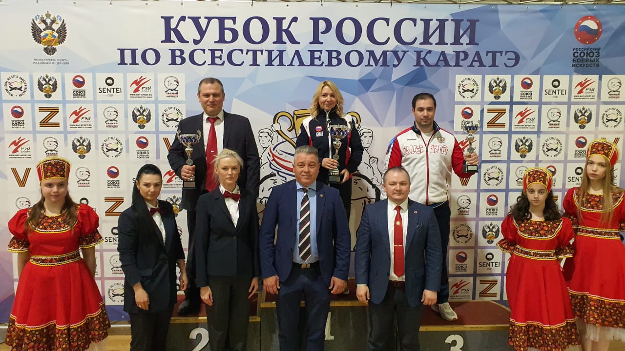 Кубок России по всестилевому каратэ 2022