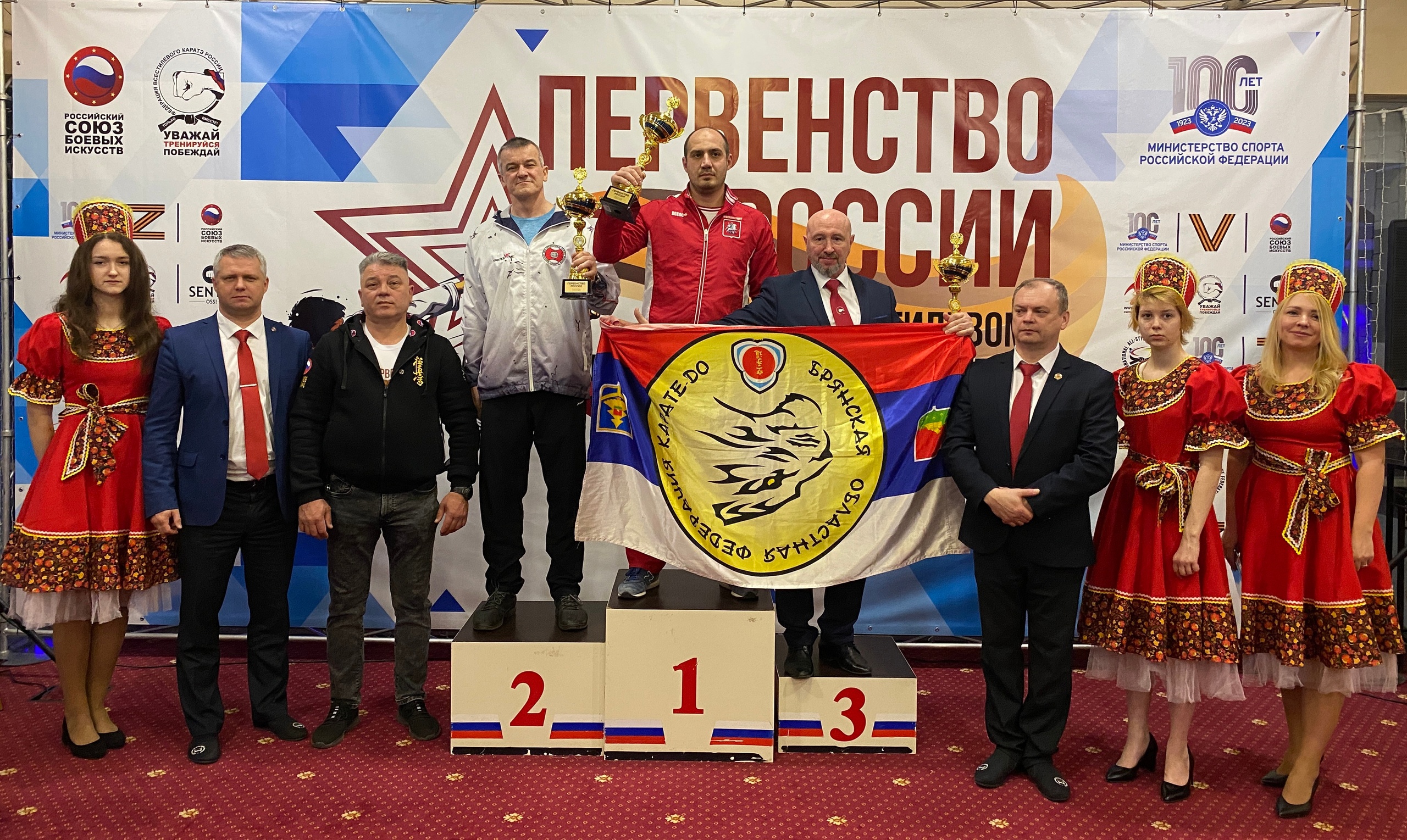 Итоги Первенства России по всестилевому каратэ среди юношей и девушек 14-15 лет, юниоров и юниорок 16-17 лет, 18-20 лет