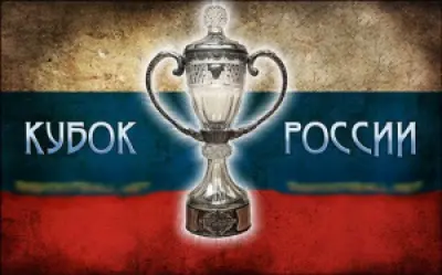 Кубок России по всестилевому каратэ