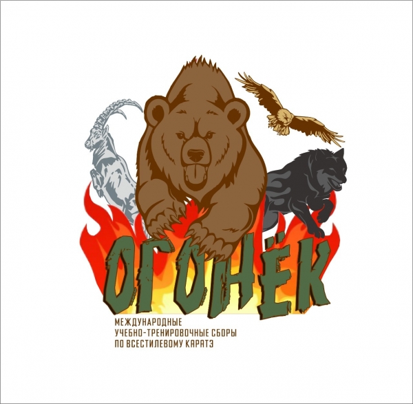 Летние всероссийские учебно-тренировочные сборы по всестилевому каратэ