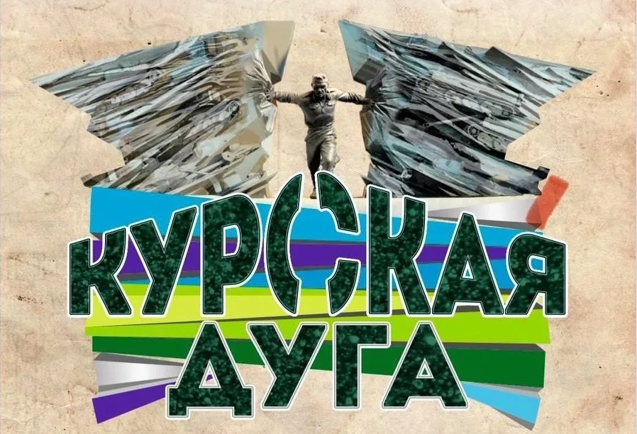 Всероссийские соревнования г. Воронеж