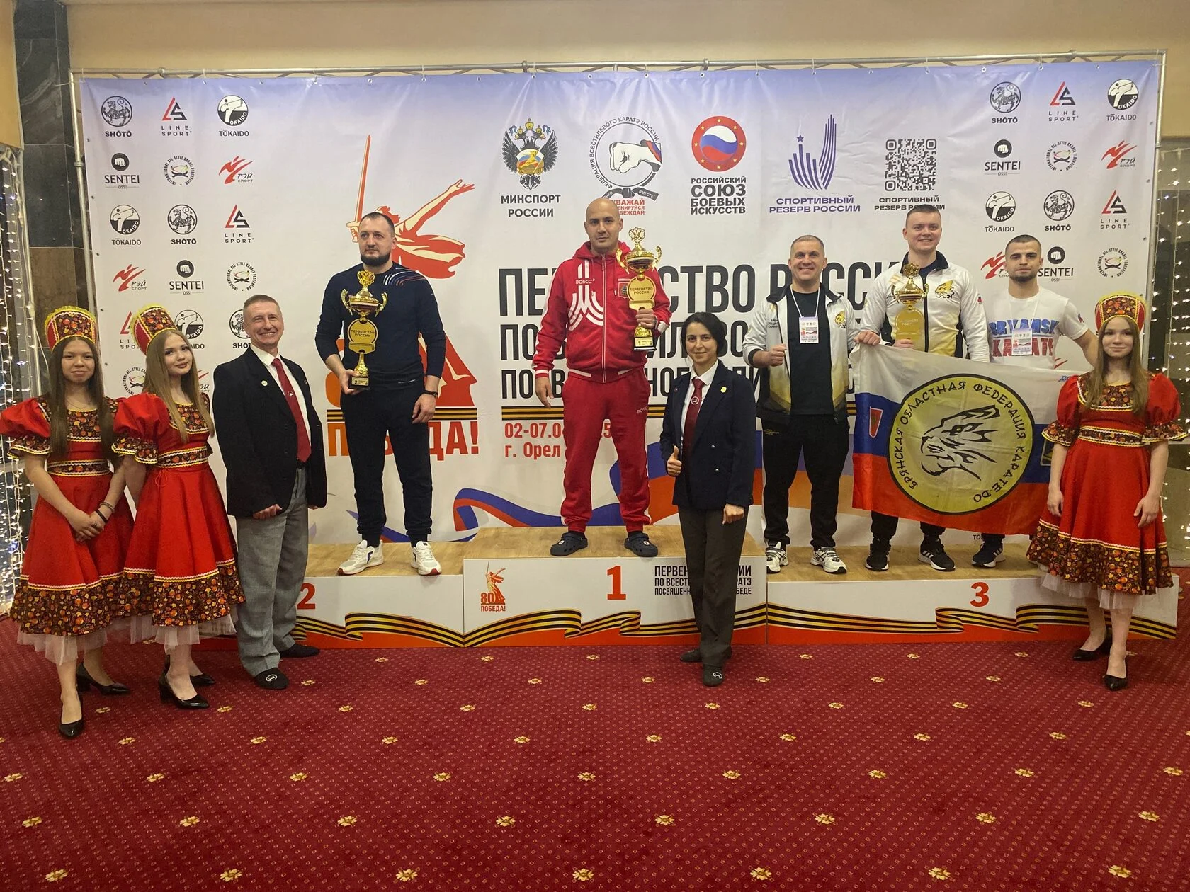 Первенство России 14-20 лет