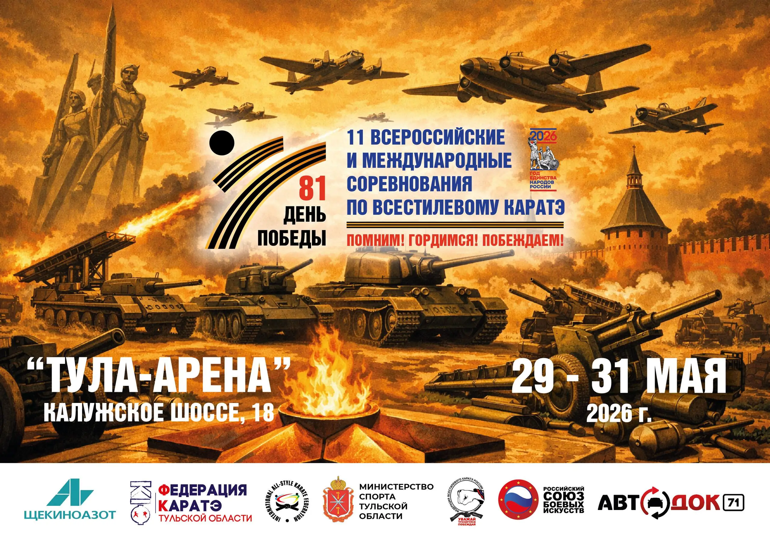 Анонсы