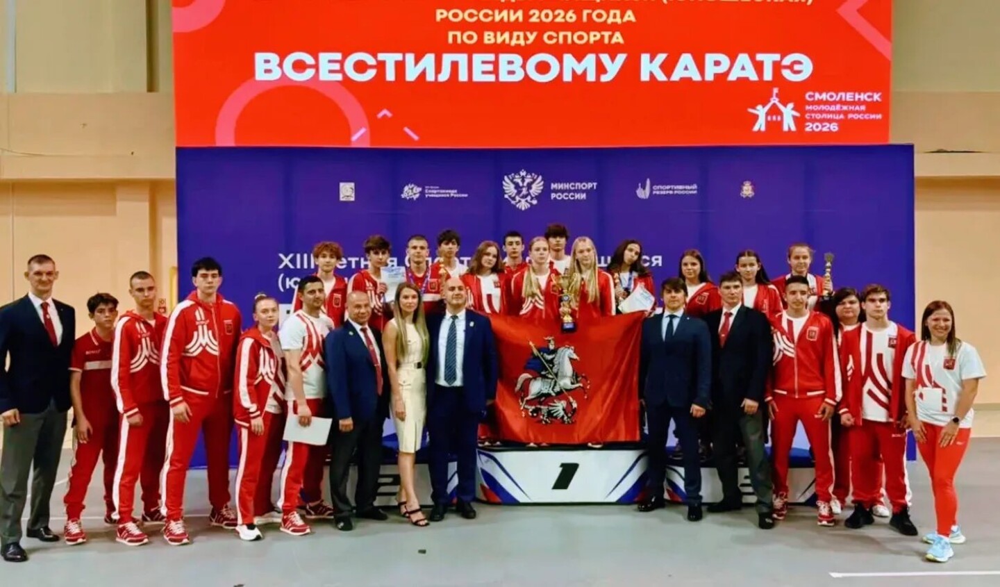 Новости