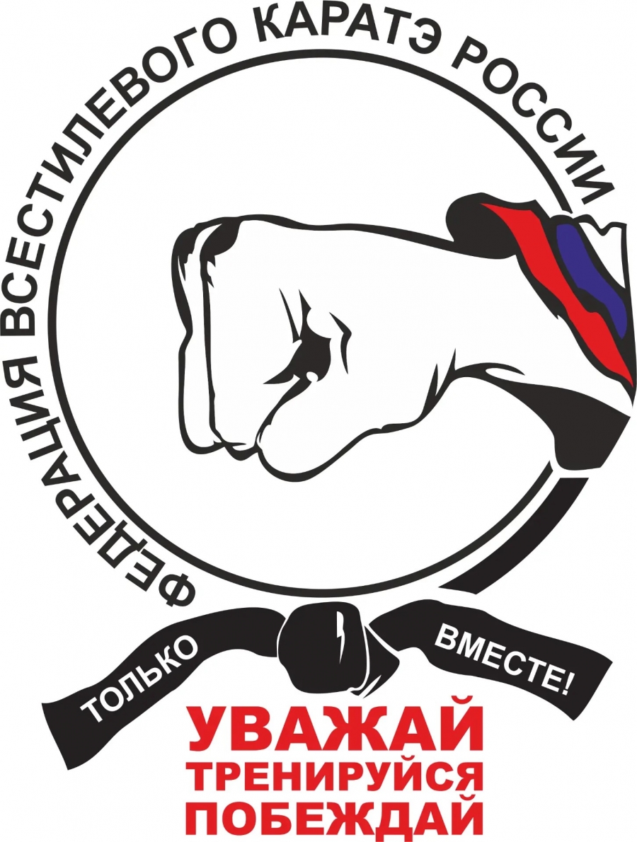 Новый