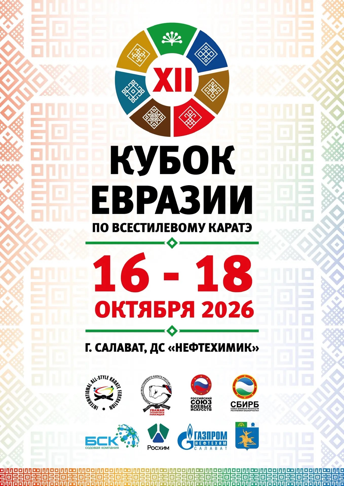Анонсы