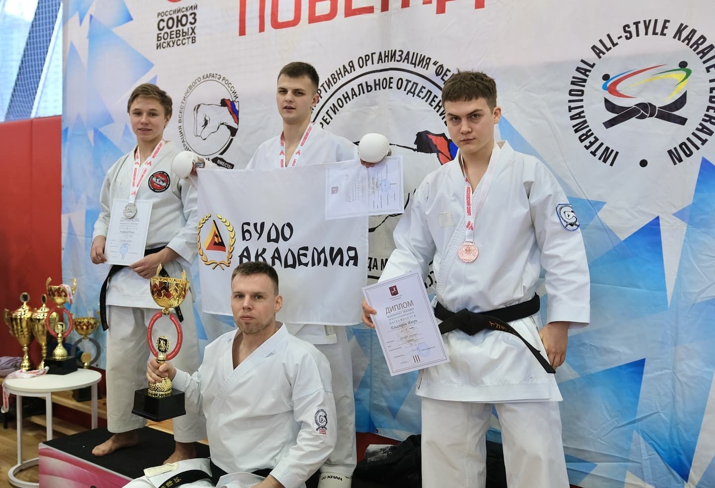 Чемпионат Москвы