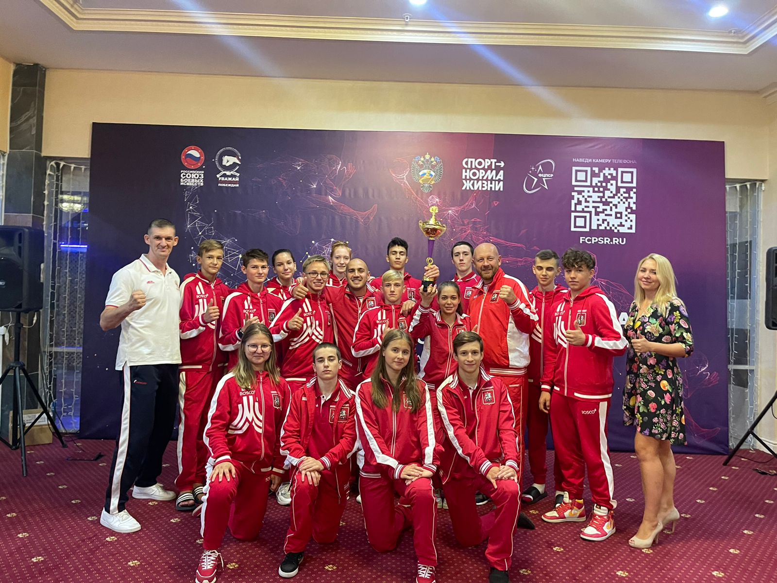 Наша команда