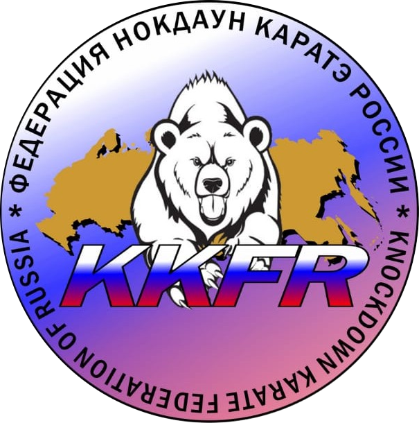 Федерация Нокдаун Каратэ России
